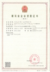 中国 Zhengzhou Ocean Oil Engineering Co., Ltd. 認証
